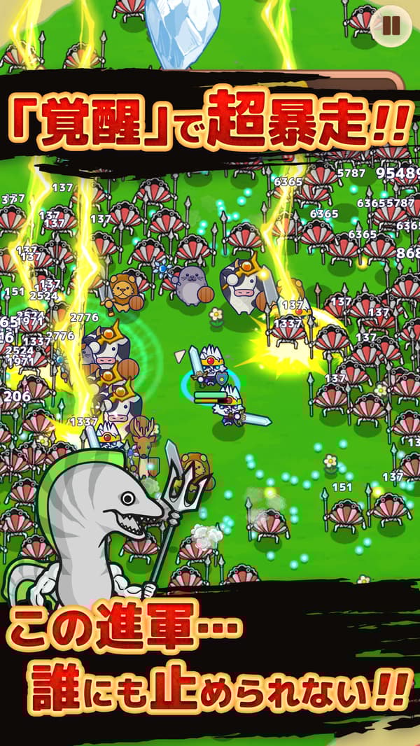 Game Screenshot 4