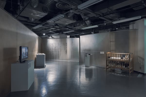 “恐”展现场装置