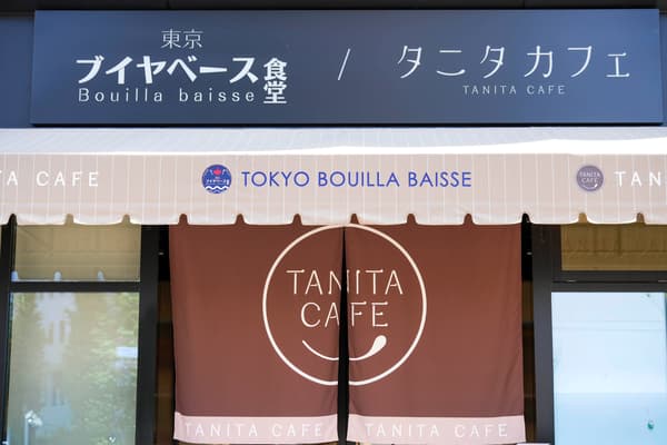 Tokyo Bouillabaisse Shokudo and Tanita Cafe entrance in Hatchobori