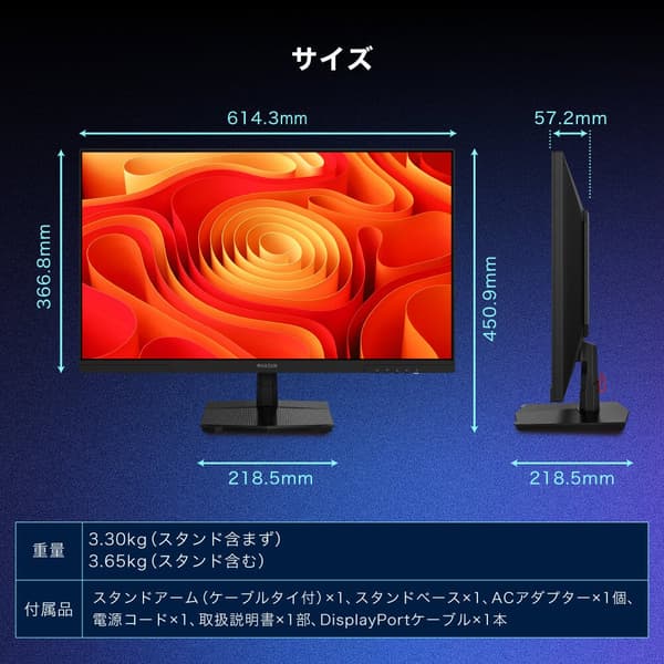 모니터 크기 개요