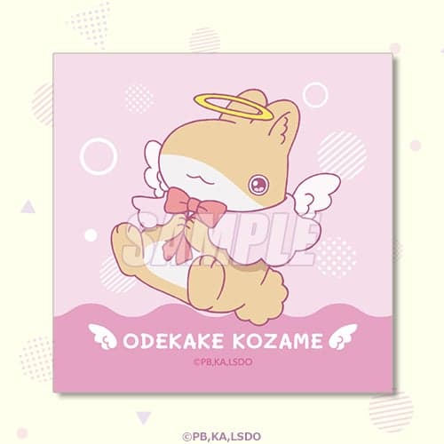 C Prize Mini Towel