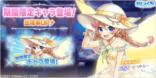 水族馆扭蛋 鲁萨尔卡