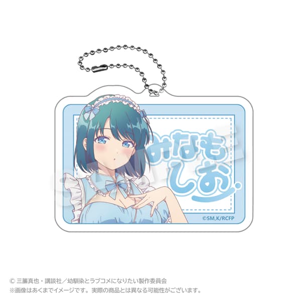 Acrylic Keychain - Yumekawa Ver. Minamo Shio