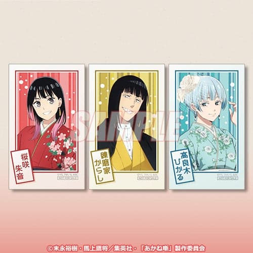Bonus campaign mini bromide