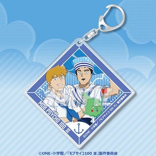 B Prize Acrylic Keychain 3