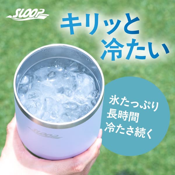 SLOOP 保溫杯保冷效果