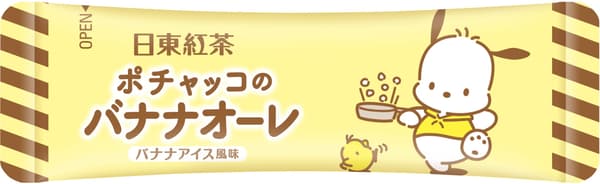 ลายซอง Pochacco Banana Au Lait แบบที่ 6