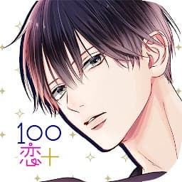 Icono de 100 Love Scenes PLUS