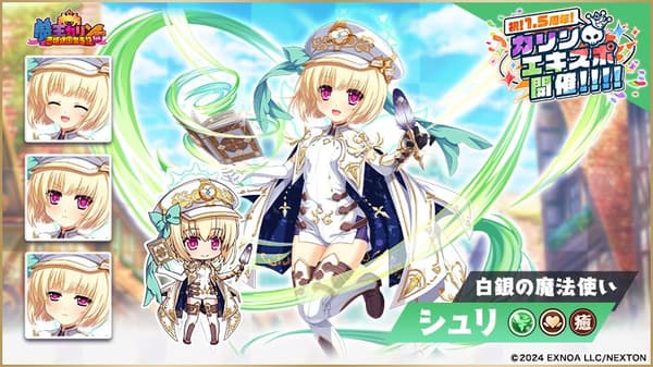 Shuri