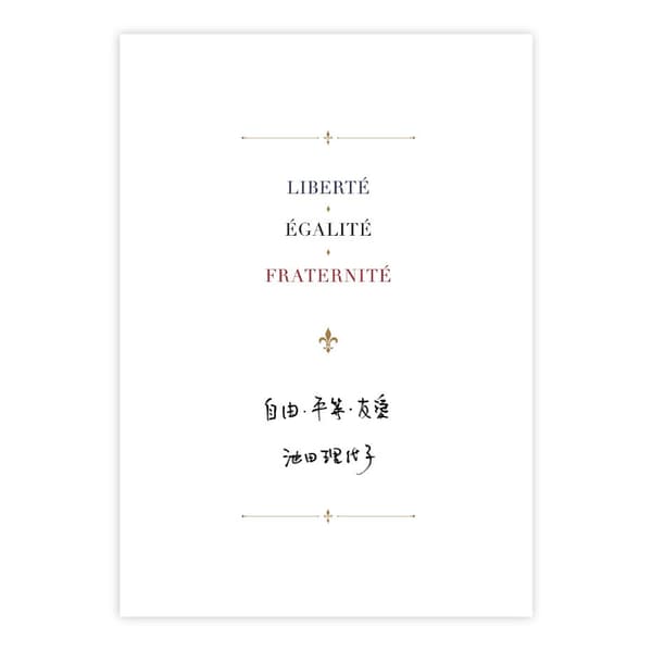 Art book title page