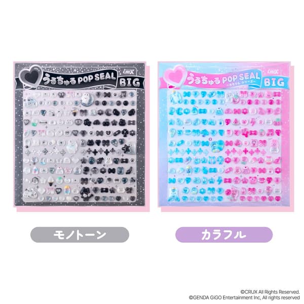 Petit系列（2款设计）