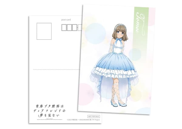 Kartu pos bonus Akuarium Enoshima