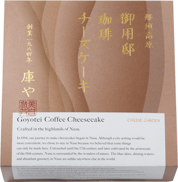 Goyotei Coffee Cheesecake packaging