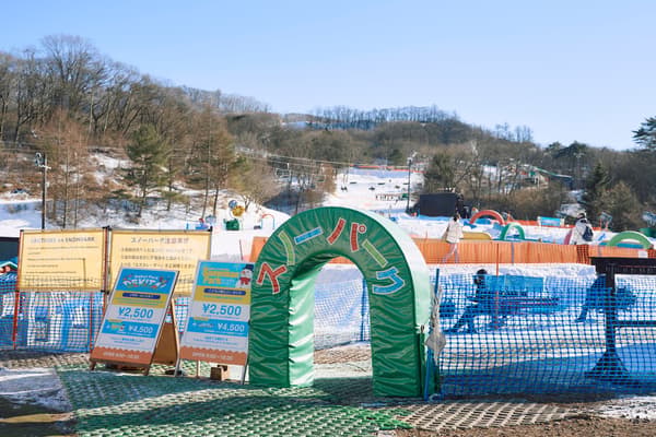 스키 센터 구역 내 스노우맨 파크