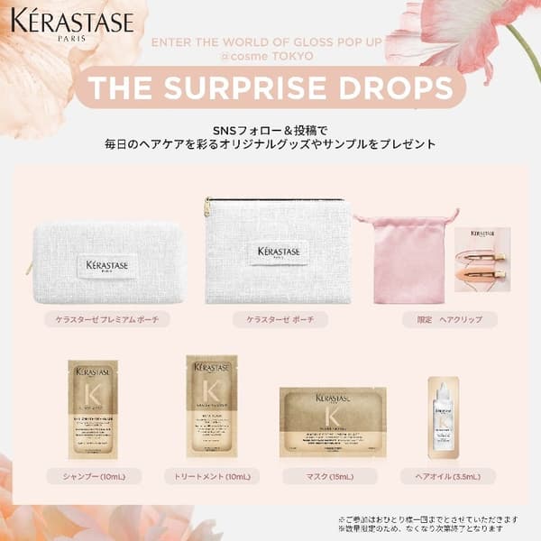 Surprise Drops capsule machine