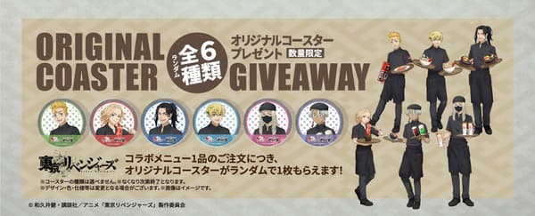 オリジナルコースター