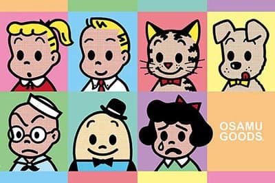 1000-925 Seven Characters