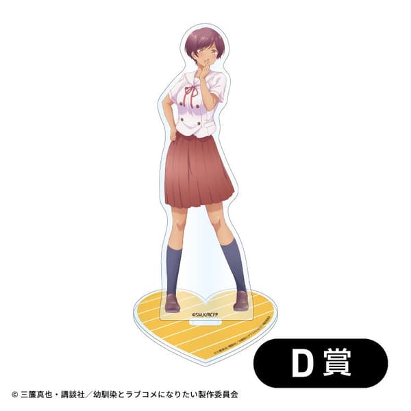 D奖 – 日向陽 大型亚克力立牌