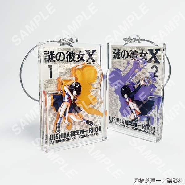 《谜样女友X》3D封面艺术压克力钥匙扣