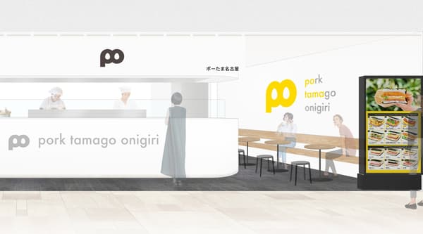 Store interior