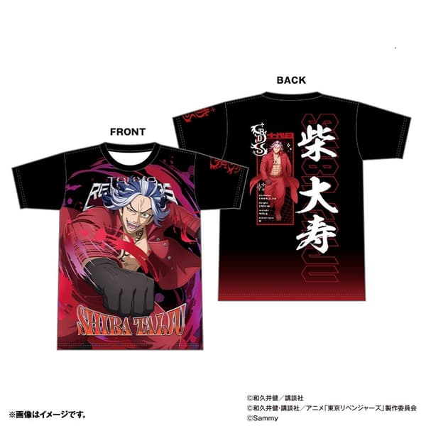 Full Graphic T-Shirt