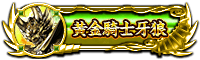 Limited Title