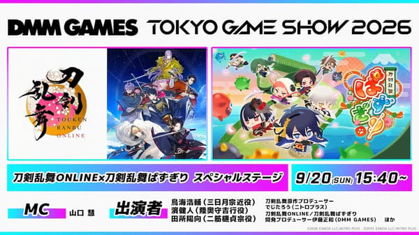 TGS2026 special stage announcement for Touken Ranbu ONLINE and Touken Ranbu Pazugiri