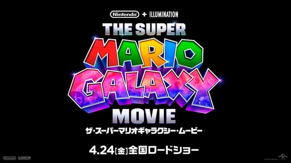 The Super Mario Galaxy Movie