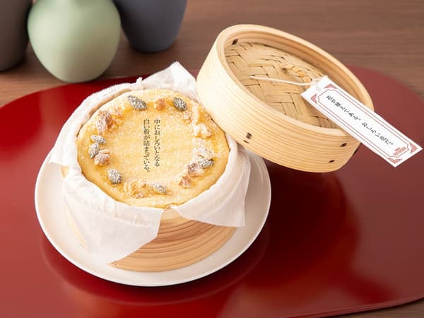 ซาลาเปาวอลนัทและเมล็ดฟักทอง