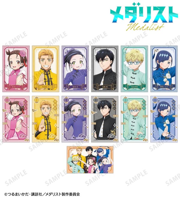 Newly Illustrated China Dress ver. Trading Illustration Card