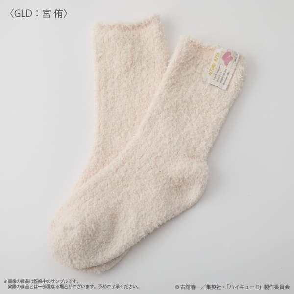 Haikyu!! Room Socks