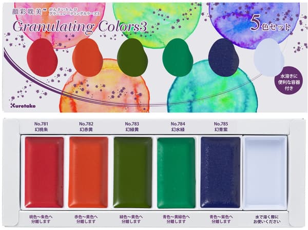 颜彩耽美颗粒色3 5色套装