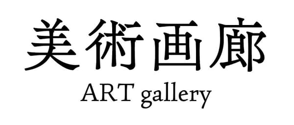 Daimaru Shimonoseki 3F Art Gallery