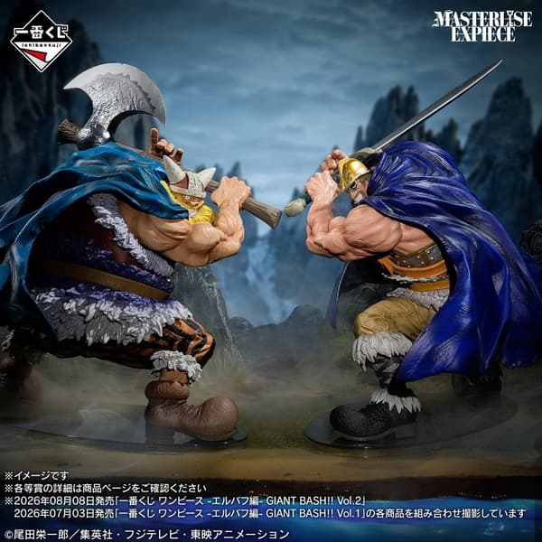 Dorry and Saint Figarland Shamrock MASTERLISE EXPIECE figures