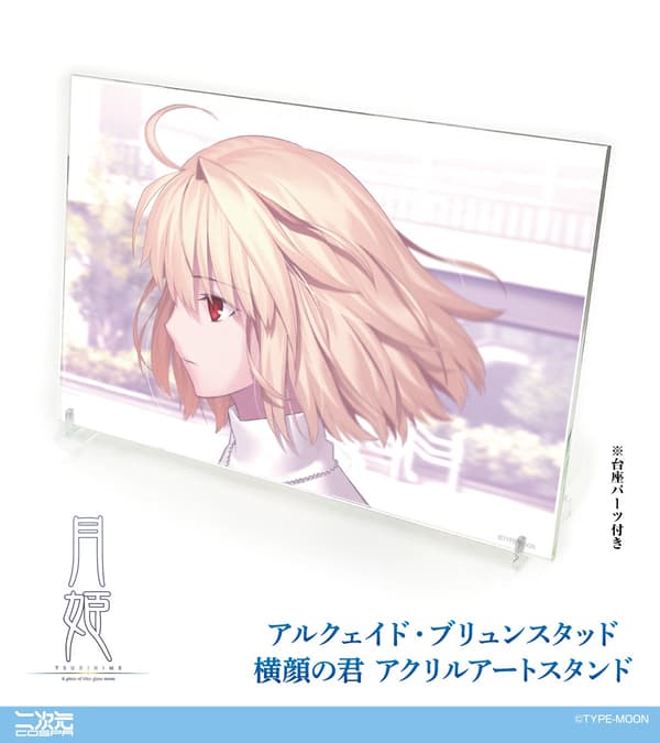 亚克力艺术立牌主视觉图