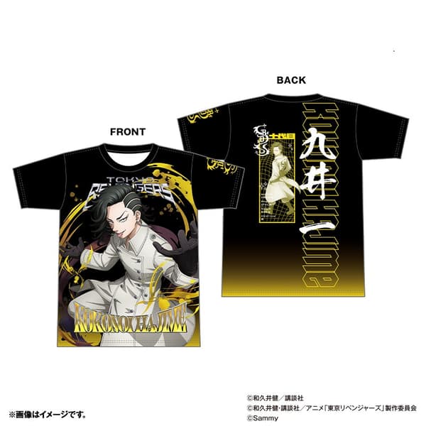 Full Graphic T-Shirt