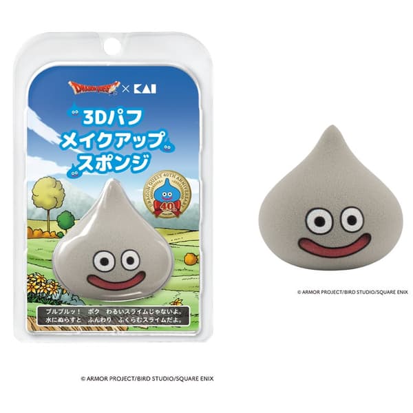 Dragon Quest Slime 3D Puff (Metal Slime)