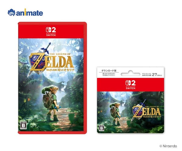 The Legend of Zelda: Ocarina of Time