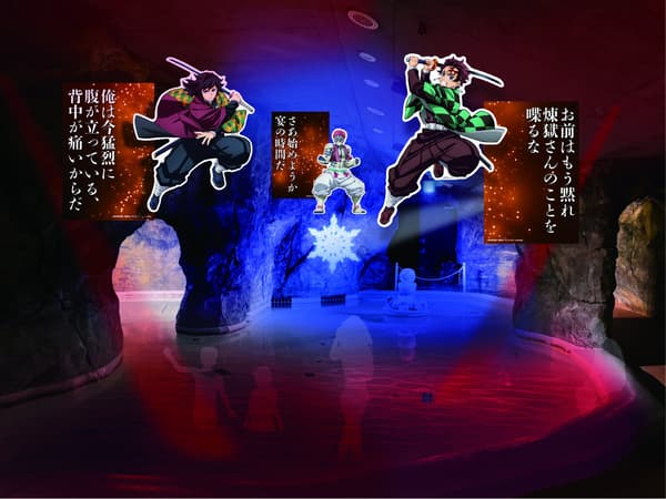 岩洞温泉“无限城之浴”图片
