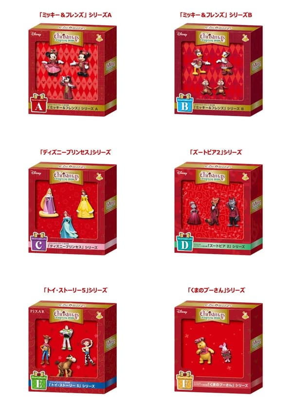 Special Complete Box Prize