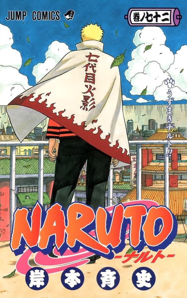 Naruto manga volume 72