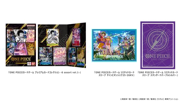 ONE PIECE(海贼王)卡牌游戏商品