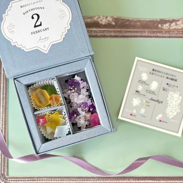 February's edible mineral candy