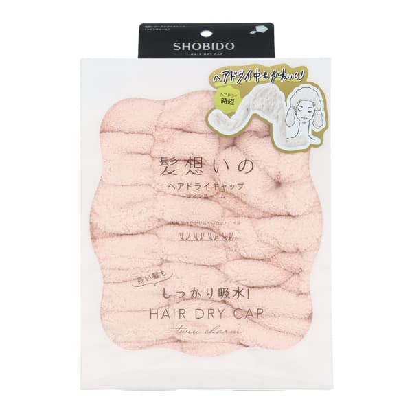 髮想いのヘアドライキャップ PK - 網路商店限定粉色款