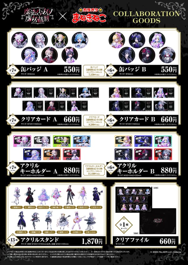 Original collaboration goods