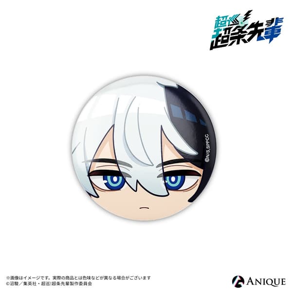Chapa coleccionable de Super Psychic Policeman Chojo