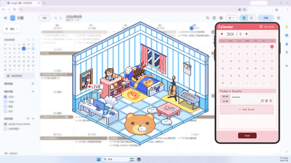 HoloCozy 游戏截图 2