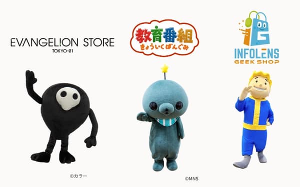 MEET THE ICONS