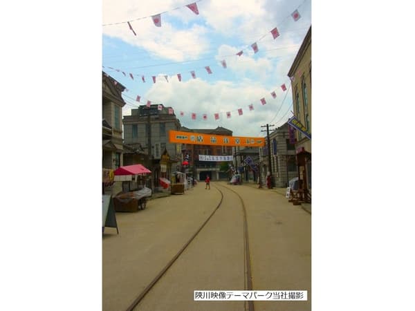 Hapcheon Image Theme Park (Photo: Venus Travel)