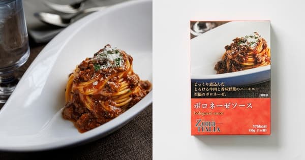 볼로네제 소스 (조리 예시) *사진은 연출된 이미지입니다. 밥, 파스타, 고명은 포함되어 있지 않습니다.